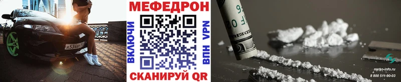 Где купить наркотики Аша ГАШ Каннабис Мефедрон