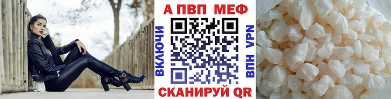 A PVP крисы CK Аша