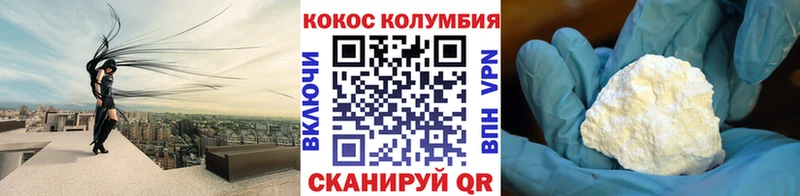 Cocaine VHQ  как найти наркотики  Аша 