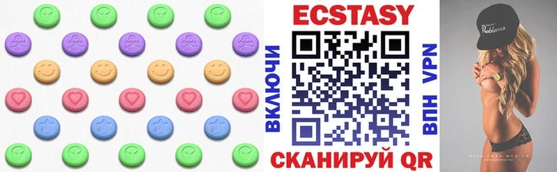 ЭКСТАЗИ 280 MDMA  что такое наркотик  Аша 