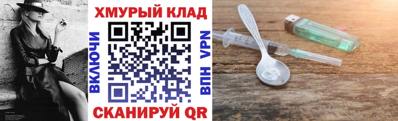 mega ссылки  Аша  ГЕРОИН герыч 
