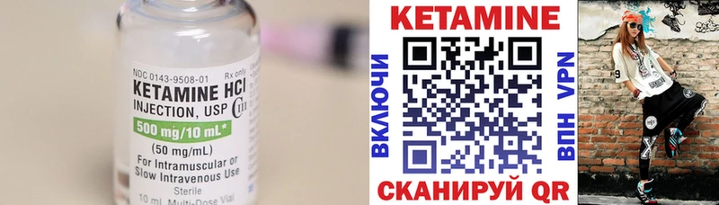 КЕТАМИН ketamine  mega ссылка  Аша 