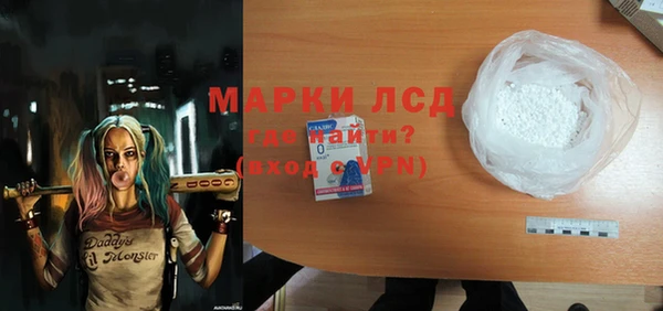 марихуана Армянск