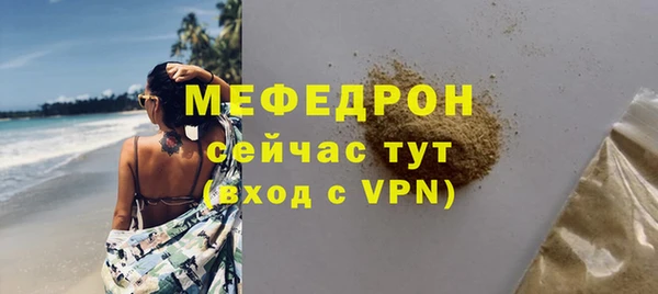 марихуана Армянск