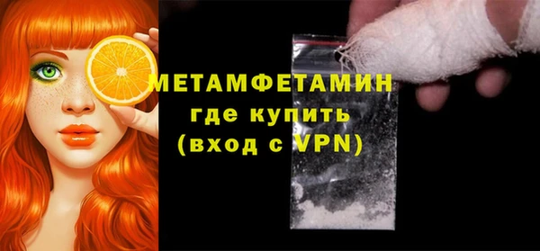ALPHA-PVP Аркадак