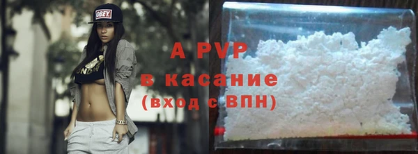 ALPHA-PVP Аркадак