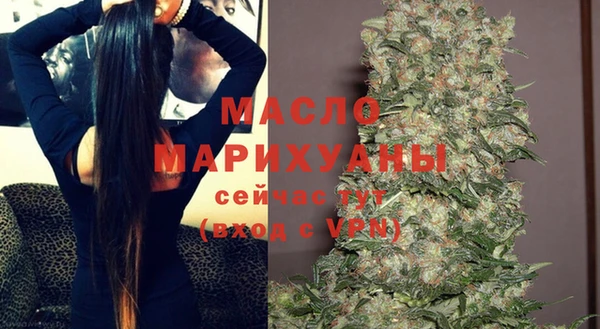 марихуана Армянск