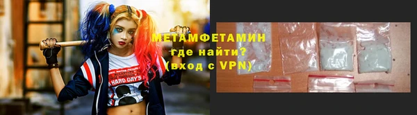 ALPHA-PVP Аркадак