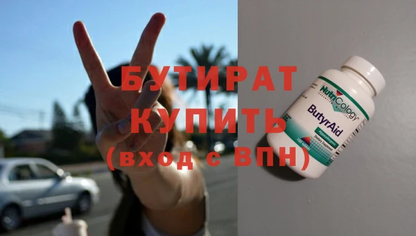 марихуана Армянск