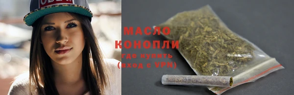 марихуана Армянск