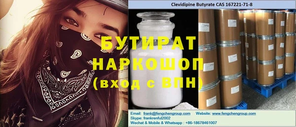винт Арсеньев