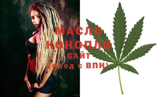 марихуана Армянск