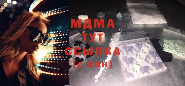 винт Арсеньев