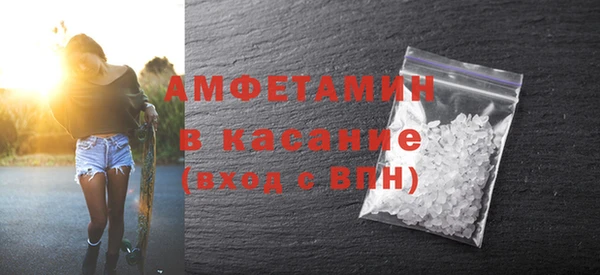 марихуана Армянск