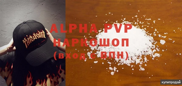 винт Арсеньев