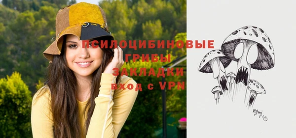 марихуана Армянск