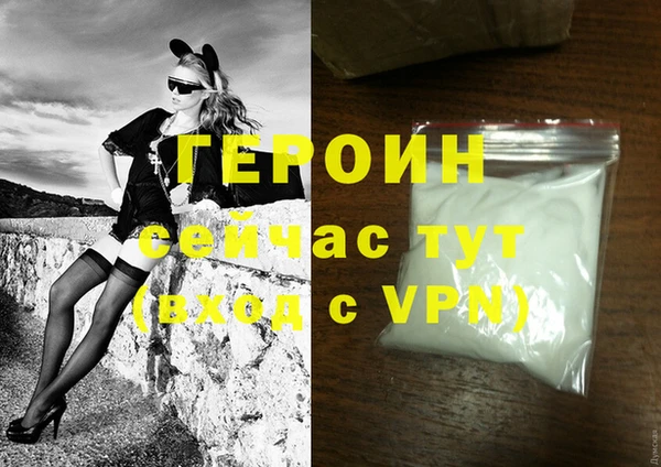 марихуана Армянск