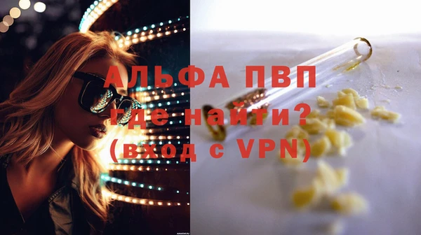 винт Арсеньев