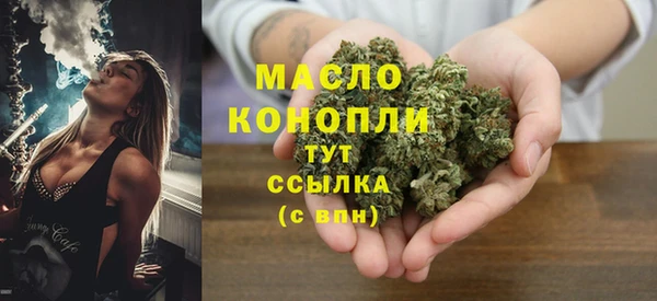 марихуана Армянск
