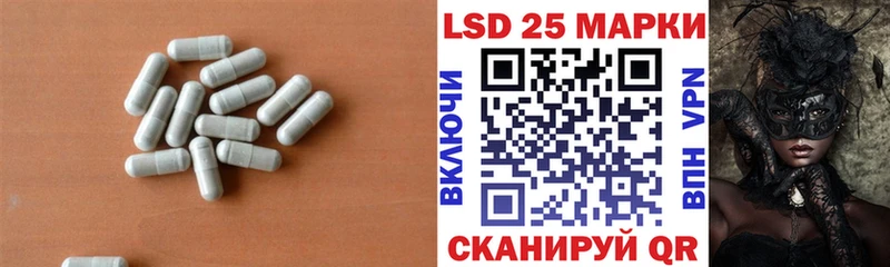 Лсд 25 экстази кислота  Аша 