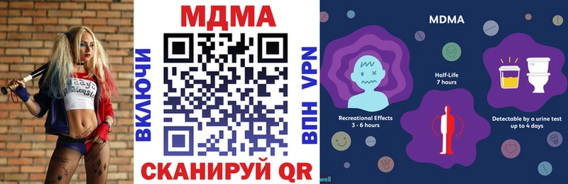 купить  цена  Аша  MDMA молли 