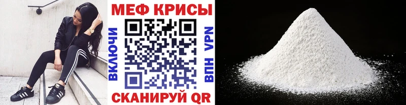 Мефедрон VHQ  Аша 