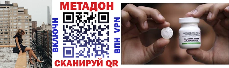 где продают наркотики  Аша  Метадон кристалл 