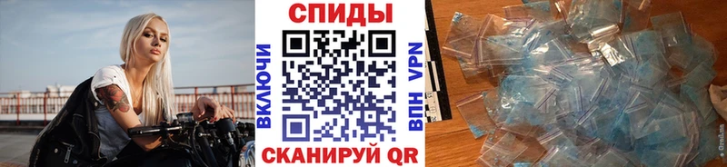 магазин  наркотиков  Аша  площадка как зайти  Метамфетамин пудра 