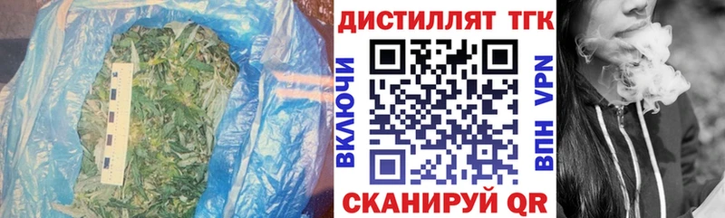 Дистиллят ТГК Wax  где купить наркотик  Аша 